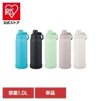 象印 マグボトル ステンレスマグ 水筒 大容量 食洗機対応 SDKA100 象印ステンレスクールボトル 1.0L SD-KA100-AM 象印 | アイリスプラザ Yahoo!店