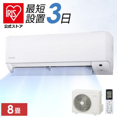 アイリスプラザ Yahoo!店 - ルームエアコン｜Yahoo!ショッピング