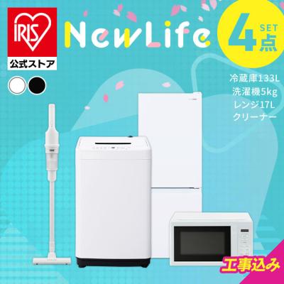 激安 電子レンジ（冷蔵庫、冷凍庫）｜キッチン家電 | 家電 のおすすめ