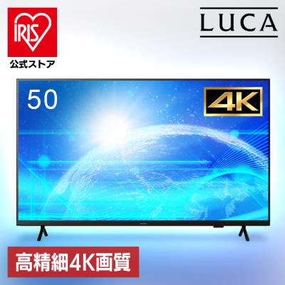 4kモニター 32インチ（IRIS OHYAMA）の商品一覧 通販 - Yahoo!ショッピング