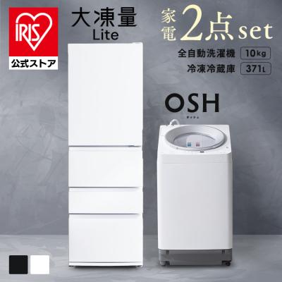家電セット（冷蔵庫＋洗濯機）｜清潔な仕上げ｜負担の少ない価格帯 D08f アイリスプラザ Yahoo!店 - 家電セット｜Yahoo!ショッピング