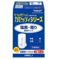 浄水器 カートリッジ 東レ 浄水器カートリッジトレビーノカセッティ MKC.J | アイリスプラザ Yahoo!店