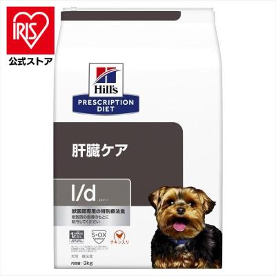 ロイヤルカナン 療法食 犬用 肝臓サポート ドライ 8kgの商品一覧 通販