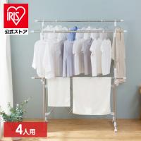 室内物干し 折りたたみ 物干しスタンド 室内 物干し 部屋干し おしゃれ 洗濯物干し 組立 簡単 大容量 H-MH1518N アイリスオーヤマ | アイリスプラザ Yahoo!店
