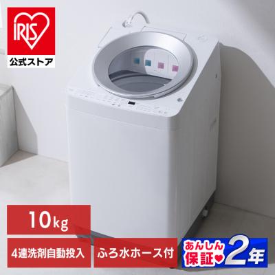 東芝 洗濯機 10kgの商品一覧 通販 - Yahoo!ショッピング 東芝 洗濯機 10kgの商品一覧 通販 - Yahoo!ショッピング
