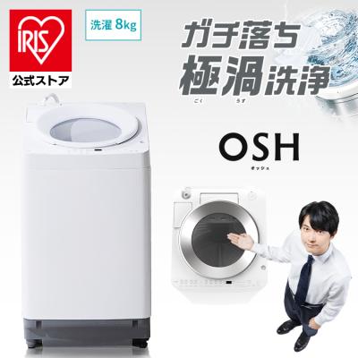 IRIS OHYAMA 洗濯機本体の商品一覧|洗濯機|生活家電|家電 IRIS OHYAMA 洗濯機本体の商品一覧|洗濯機|生活家電|家電