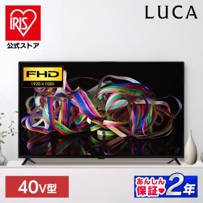 リクエスト価格❣️全国送料込3年前購入アイリスオーヤマ40V型裏番組録画外付HDD hdd 商品一覧 - アイリスプラザ Yahoo!店 - 売れ筋通販 - Yahoo