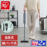 掃除機 コードレス 紙パック式 掃除機 ハイパワー 強力吸引 充電式 ほこり感知センサー搭載 静電モップ付き アタッチメントセット SBD-T1P-H 安心延長保証対象 | アイリスプラザ Yahoo!店