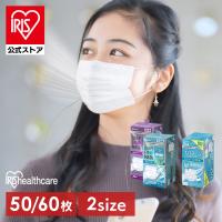 マスク 不織布 立体 アイリスオーヤマ 不織布マスク 通気性 夏 プリーツ プリーツマスク ふつう 大きめ ナノエアーマスク DAILY FIT MASK | アイリスプラザ Yahoo!店