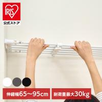 突っ張り棚 収納 洗面所 ラック 省スペース 奥行26cm 65〜95cm 取付簡単 工具不要 アダプター付き アイリスオーヤマ H-J-NST65R | アイリスプラザ Yahoo!店