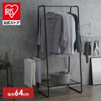 室内物干し ランキング41位 60位 人気売れ筋ランキング yahoo ショッピング