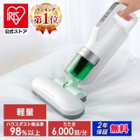 布団クリーナー 布団掃除機 掃除機 花粉 ダニ対策 ハウスダスト Amazon | 布団クリーナー 掃除機 布団用 ふとん 花粉対策 温風