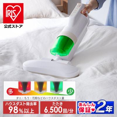 yuko 布団クリーナー 布団掃除機 20KPa 強力吸引 Amazon | 布団クリーナー 布団掃除機 強力吸引 驚くほどとれる