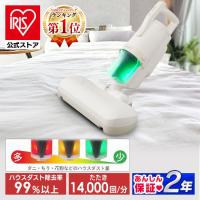 布団クリーナー ランキングtop9 人気売れ筋ランキング Yahoo ショッピング