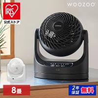 サーキュレーター アイリスオーヤマ 省エネ 左右首振り リモコン 節電 衣類乾燥 送風 扇風機 小型 卓上扇風機 8畳 PCF-MKC15 安心延長保証対象