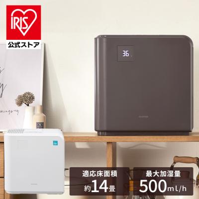 アイリスプラザ Yahoo!店 - 加湿器｜Yahoo!ショッピング