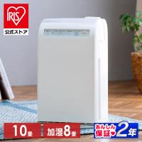空気清浄機 加湿器 コンパクト アイリスオーヤマ 10畳 8畳 加湿空気清浄機 加熱式 空気清浄器 加湿 HXF-C25-W 安心延長保証対象