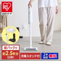 掃除機 コードレス 紙パック式 自走式 2way ハンディ アイリスオーヤマ 置くだけ充電 新生活 一人暮らし SBD-77P 安心延長保証対象 | アイリスプラザ Yahoo!店