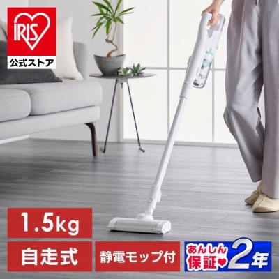 アイリスオーヤマ - 土日限定価格‼️アイリスオーヤマ 掃除機 掃除機 アイリスオーヤマ コード式」の人気商品一覧 | 安い商品