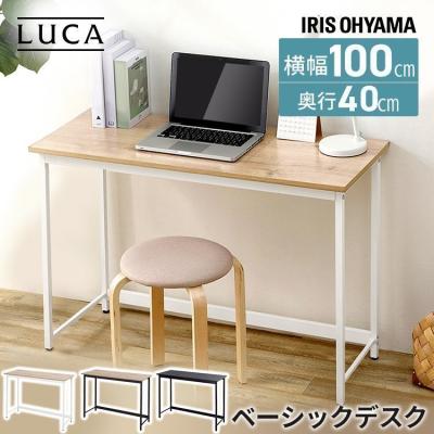 オフィス家具 【在庫処分】アイリスプラザ パソコンデスク デスク