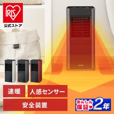【新品未使用】アイリスオーヤマセラミックファンヒーター セラミックヒーター （人感センサー無）｜ベーシック