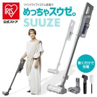 掃除機 コードレス 強力 サイクロン アイリスオーヤマ 充電式