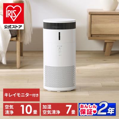 空気清浄機 商品一覧 - アイリスプラザ Yahoo!店 - 売れ筋通販 - Yahoo