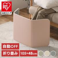 パネルヒーター 足元 折りたたみ 省エネ アイリスオーヤマ デスク ヒーター スリム 折り畳み 暖房 寒さ対策 安全 自動OFF 安心延長保証対象