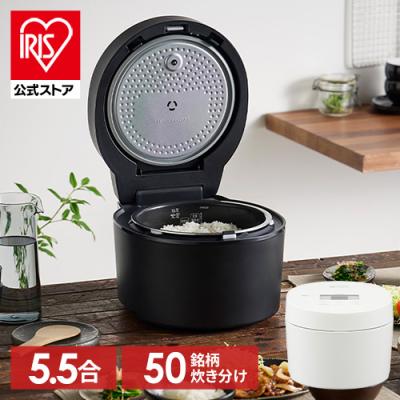 K08208 アイリスオーヤマ 炊飯器 5.5合炊き 本体価格2万円以上のおいし