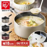 鍋 片手鍋 18cm IH ガス火対応 くぼみ付鍋ふた 丈夫 長持ち ダイヤモンドコート お手入れ簡単 おしゃれ なべ アイリスオーヤマ DCS-P18 *