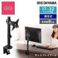 Bestek モニターアーム 液晶ディスプレイ 耐荷重10kg 17 27インチ対応 アーム クランプ固定 水平3関節 Vesa規格対応 Btss01bk Btss01bk Bestek 通販 Yahoo ショッピング