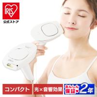 美容器 メンズ 女性 光美容器 ムダ毛ケア 家庭用美容器 安い 光 ヒゲ アイリスオーヤマ EP-0440-W  対象   安心延長保証対象 | アイリスプラザ Yahoo!店