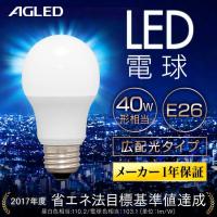 LED電球 E26 40W相当 電球 アイリスオーヤマ 広配光 40形相当 照明 LED LDA4N-G-4T6-E LDA5L-G-4T6-E 全2色   安心延長保証対象 | アイリスプラザ Yahoo!店
