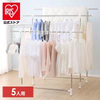 室内物干し 折りたたみ 物干しスタンド 室内 洗濯物干し 物干し アイリスオーヤマ 布団干し 物干しスタンド ステンレス 室内 伸縮 万能 H-MS3S | アイリスプラザ Yahoo!店
