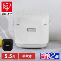 炊飯器 5合炊き 5.5合 マイコン シンプル おしゃれ 炊飯 早炊き エコ 節電 マイコン炊飯器 一人暮らし アイリスオーヤマ RC-BMA50 安心延長保証対象【JB】