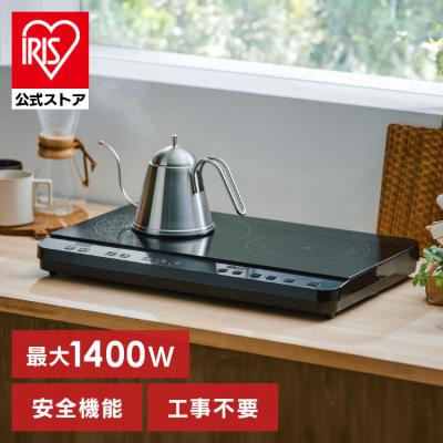 新品★IHクッキングヒーター2口 1400W 幅52cm 工事不要/e 楽天市場】IHクッキングヒーター 2口 IHコンロ 1400W 幅52cm