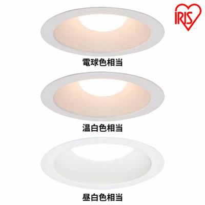 ダウンライト100 電球色のおすすめ人気商品一覧 通販 - Yahoo!ショッピング