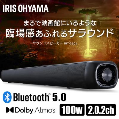 テレビスピーカー（IRIS OHYAMA）の商品一覧 通販 - Yahoo!ショッピング