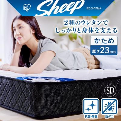 アイリスプラザ 高密度ポケットコイルマットレスのおすすめ人気商品