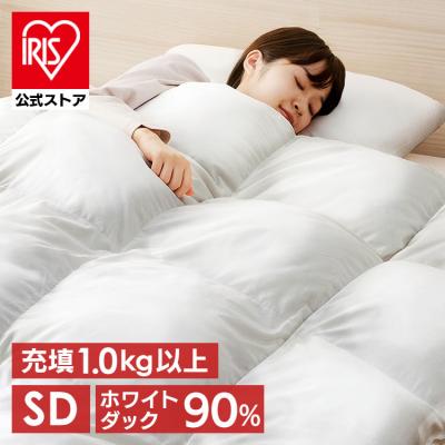 アイリスプラザ Yahoo!店 - 掛け布団｜Yahoo!ショッピング