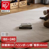 ラグ 厚手 3畳 北欧 ラグマット すべり止め マット ラクッションラグ ホットカーペット 遮音 撥水 新生活 子供 ACRHV-1824 アイリスオーヤマ | アイリスプラザ Yahoo!店