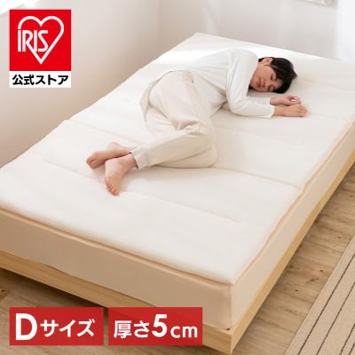 アイリスプラザ Yahoo!店 - ダブル｜Yahoo!ショッピング