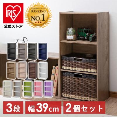 カラー、キューブボックス｜ラック、シェルフ、本棚｜家具