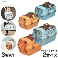 猫 キャリーバッグ 犬 ペットキャリー アイリスオーヤマ Mサイズ ペットキャリーバッグ クレート 軽量 ドライブベッド ドライブペットキャリー PDPC-600 | アイリスプラザ Yahoo!店