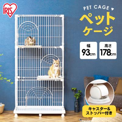 ケージ用ステップ(猫用ケージ)の商品一覧|猫用品 | ペット ケージ用ステップ(猫用ケージ)の商品一覧|猫用品 | ペット
