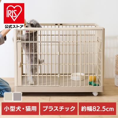 犬用プラスチックケージのおすすめ人気商品一覧 通販 - Yahoo!ショッピング