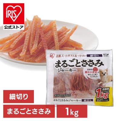 ささみ ジャーキーのおすすめ人気商品一覧 通販 - Yahoo!ショッピング