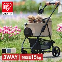 ペットカート 犬カート 小型犬 多頭飼い 中型犬 折りたたみ コンパクト キャリー ドライブボックス メッシュ アイリスオーヤマ TPC-990【JB】 | アイリスプラザ Yahoo!店