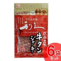 犬 6袋セット おやつ ジャーキー 90g 国産 ジャーキー アイリスオーヤマ 仙台名産 利久牛タン GTJ-90RG ご当地ジャーキー | アイリスプラザ Yahoo!店