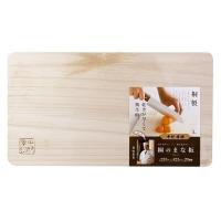 まな板 木 木製まな板 23×42cm 桐 桐製 中村孝明 桐の調理台兼用まな板 Lサイズ | アイリストップマート